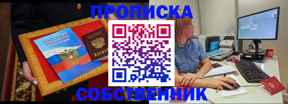 регистрация для дет. сада в Нерехте