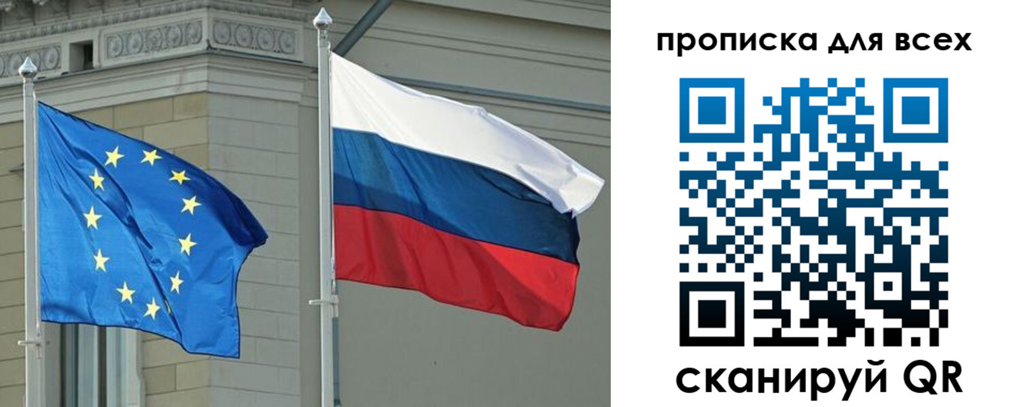 прописка для кредита в Нерехте