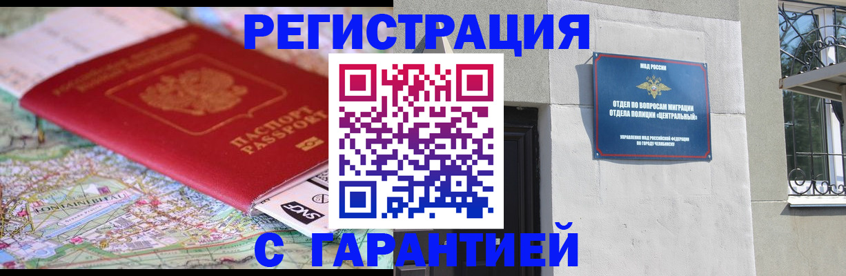 временная регистрация адрес в Нерехте
