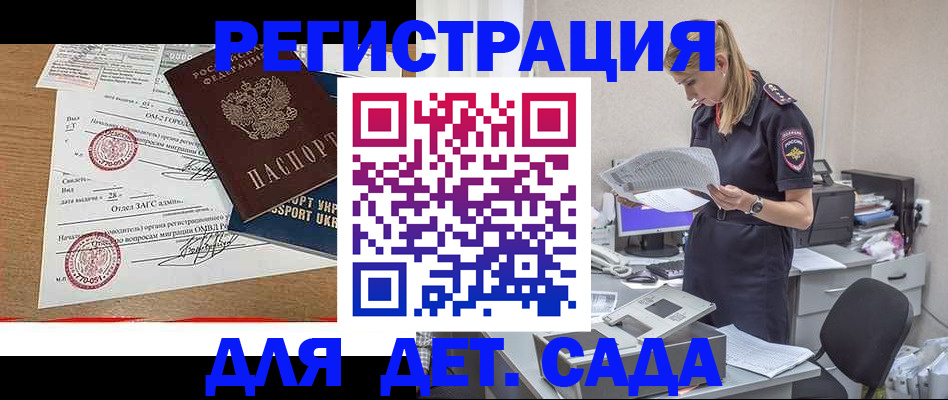 прописка в квартире в Нерехте