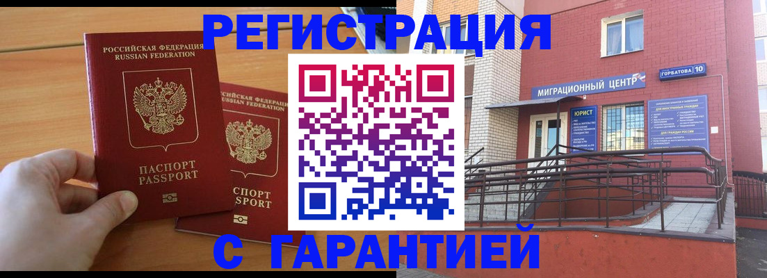 прописка поиск в Нерехте